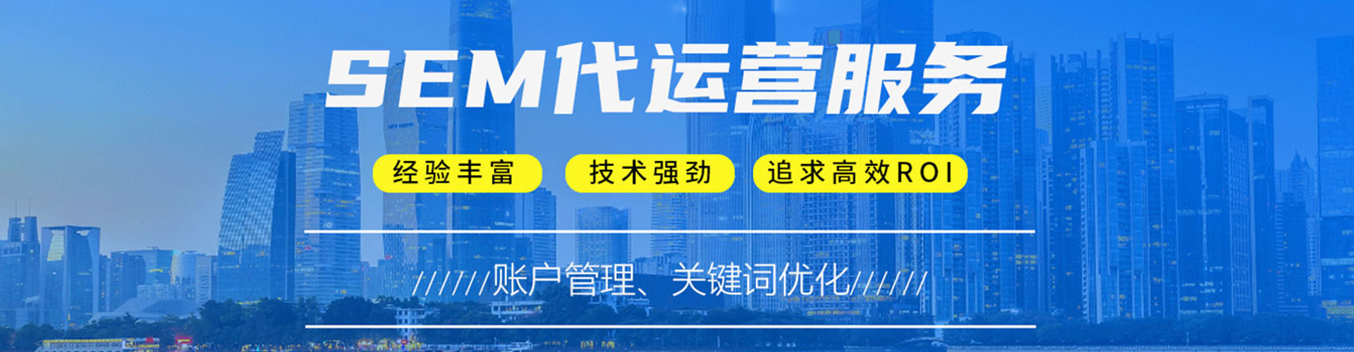 新抚百度如何推广