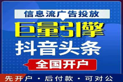 百度推广的竞价排名机制详解